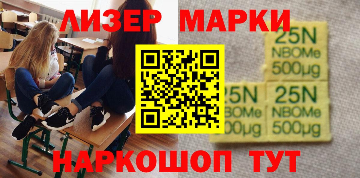 КОКАИН  MDMA  Alpha PVP СК кристаллы  ГАШ  Бошки Шишки  ЭКСТАЗИ  МЕФ   Амфетамин   Нарьян-Мар  Мефедрон кристаллы 