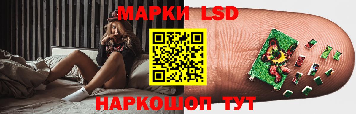 Нарьян-Мар  ЛСД экстази ecstasy  Вход с VPN 