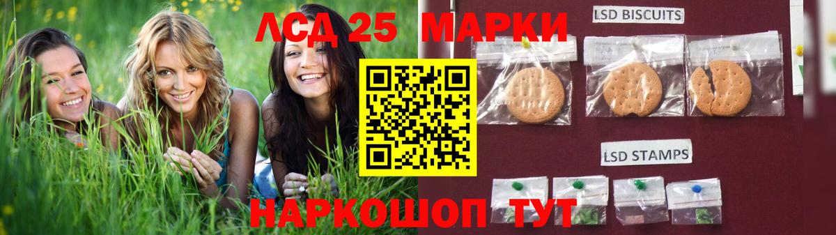 Меф Нарьян-Мар