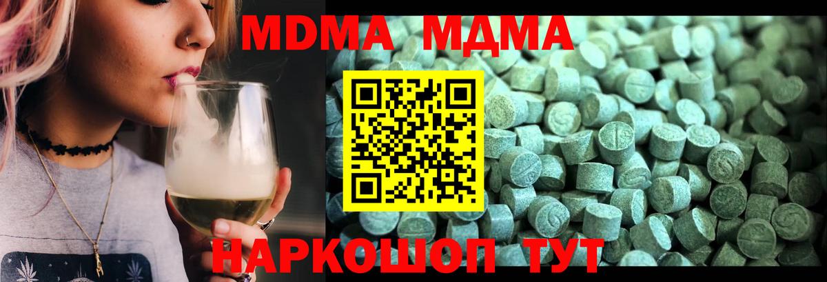 Нарьян-Мар  Канабис  Вход с VPN  Канабис  МЕТ  МДМА  ГАШ  ГАШИШ  Мефедрон  