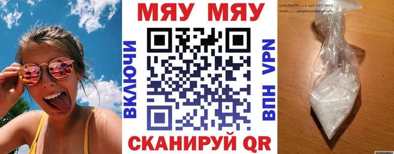 Меф кристаллы  где можно купить наркотик  Нарьян-Мар 