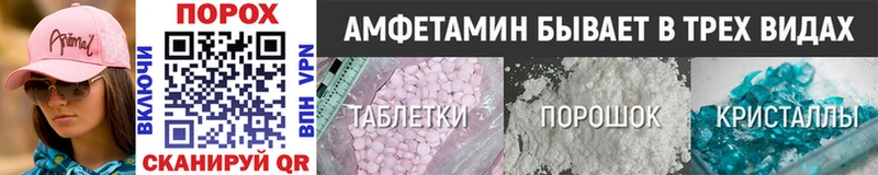 где можно купить наркотик Нарьян-Мар Метамфетамин Methamphetamine