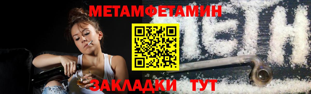 Первитин витя  Нарьян-Мар 