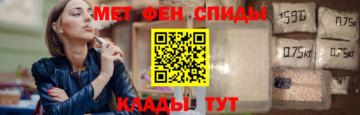 Нарьян-Мар  Первитин пудра  МЕТАМФЕТАМИН  Вход с VPN  Первитин пудра 