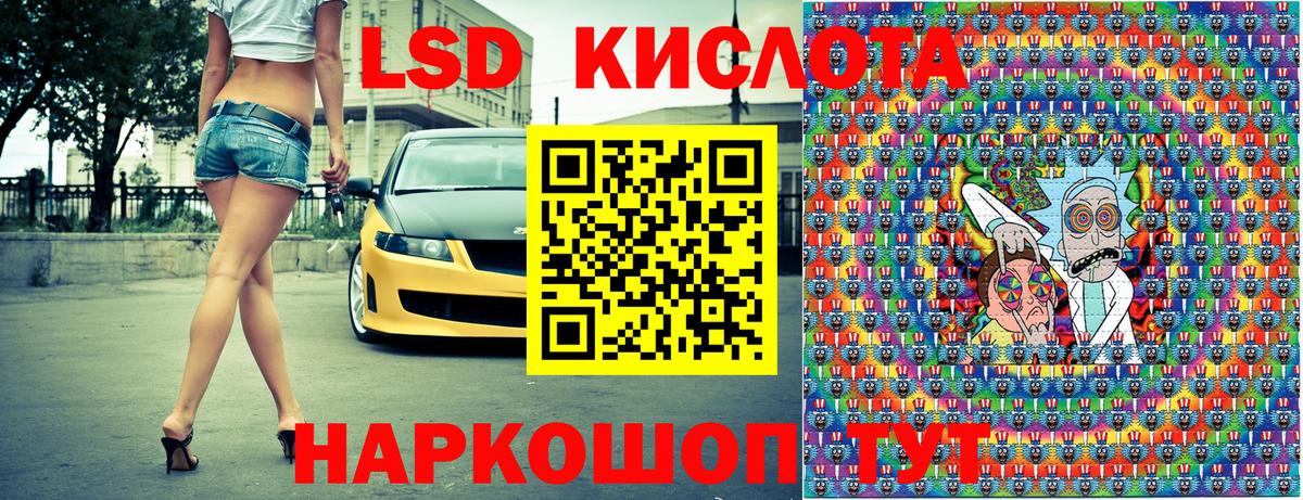 Марки N-bome 1,8мг  Нарьян-Мар 