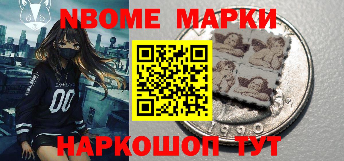 ТГК Нарьян-Мар
