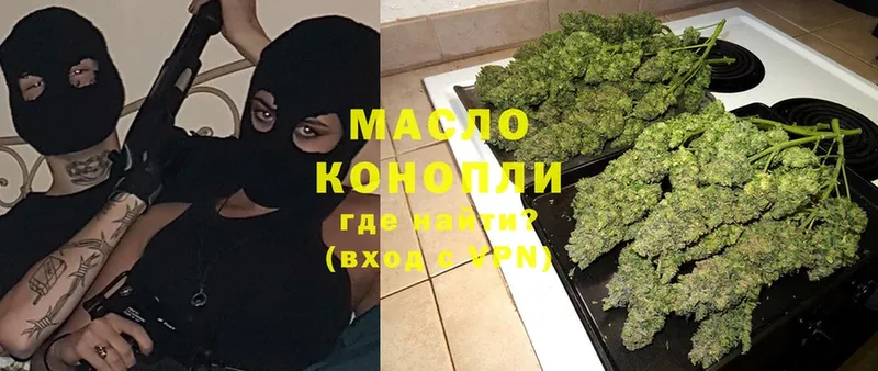 Дистиллят ТГК концентрат Нарьян-Мар