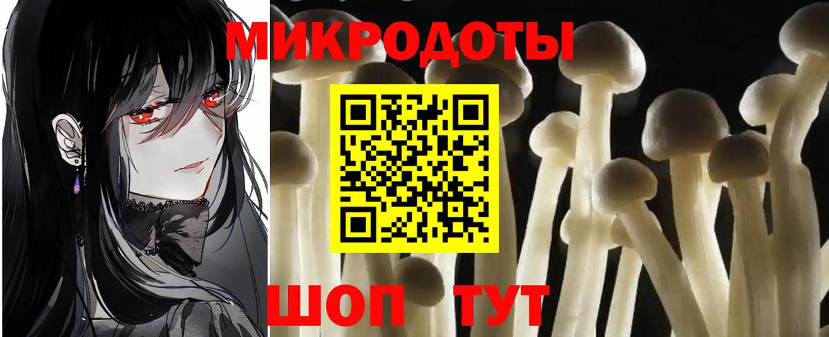 Нарьян-Мар  купить   Вход с VPN  Псилоцибиновые грибы прущие грибы 
