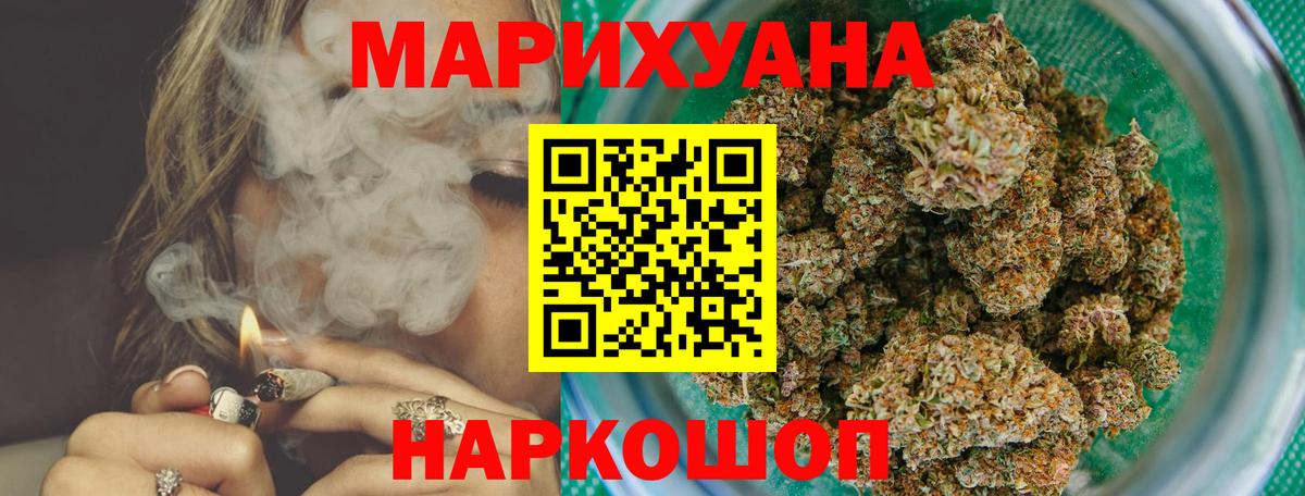 Конопля тримм  Нарьян-Мар  Марихуана план  Конопля Ganja 