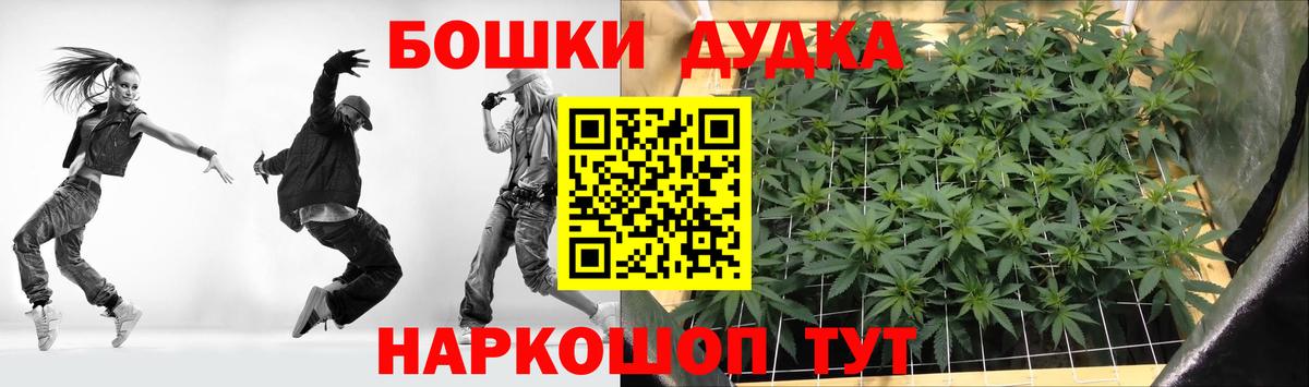 Нарьян-Мар  Конопля гибрид  Вход с VPN  Марихуана Ganja 